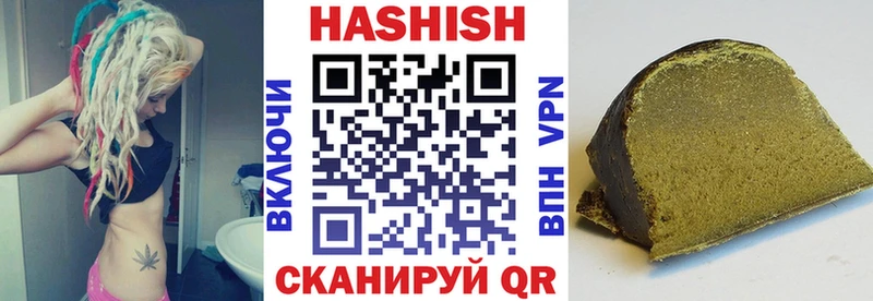 ГАШИШ убойный  Купить  Безенчук 