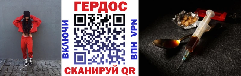 Купить где  Безенчук  ГЕРОИН афганец 