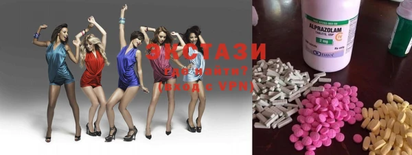 гашишное масло Снежинск