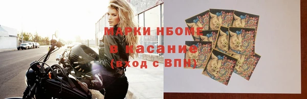 крисы Снежногорск