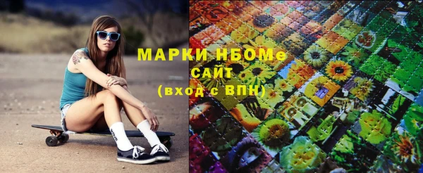 стафф Слюдянка