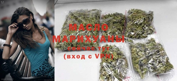 стафф Слюдянка